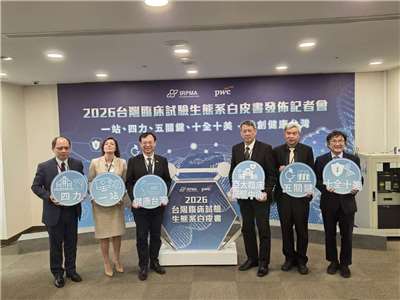 中華民國開發性製藥研究協會（IRPMA）26日發布「臨床試驗生態系白皮書」，衛福部長石崇良(左三)應邀出席。(江昭倫 攝)