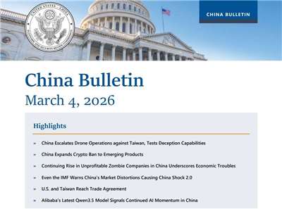 美中經濟與安全審查委員會4日發布觀察報告指出，近期中國加大對台灣使用軍用無人機力度。(圖:USCC)