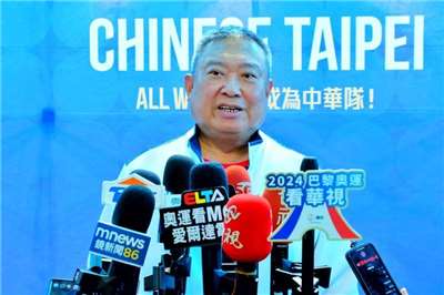 國家運動訓練中心16日召開董事會，通過由前中華奧會主席林鴻道擔任第三屆董事長。資料照。(圖：中央社)