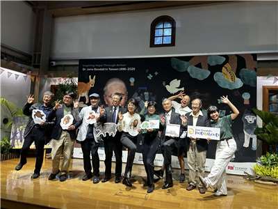 國際珍古德協會27日推出珍古德博士在臺灣1996-2025特展。(楊雨青攝)