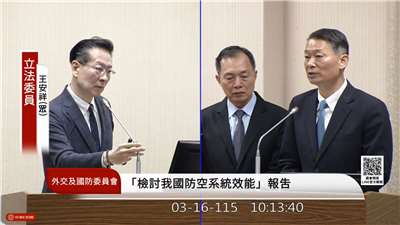 針對各項對美軍購進度，空軍參謀長李慶然中將(右)16日備詢表示，首批2架MQ-9B將於今年第三季抵台。左為民眾黨立委王安祥。(翻攝國會頻道)