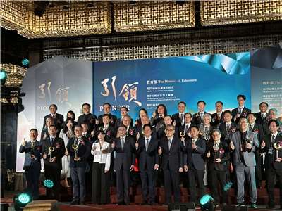 教育部23日舉辦第29屆國家講座、第8屆國家產學大師獎暨第69屆學術獎頒獎典禮。(楊雨青攝)