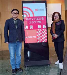 洪侃館長接受美麗的台灣節目專訪