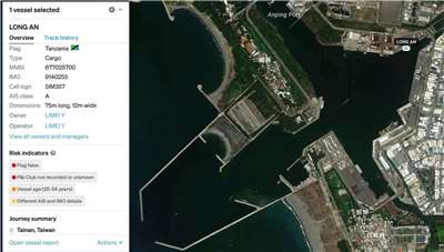 國際海事分析組織SeaLight 14日發文表示，一艘名為「LONG AN」(隆安號)雜貨船可疑船舶正停泊在台南港口內，過去曾有大量可疑紀錄，顯示該船有運送大量不明貨物嫌疑。(翻攝SeaLight臉書)