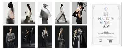 榮獲鉑金獎的「Island Rain（島雨）」系列。(海科館提供)