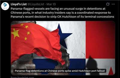 勞氏日報(Lloyd's List)報導，中國扣押巴拿馬籍船數量激增。(圖:X@LloydsList)