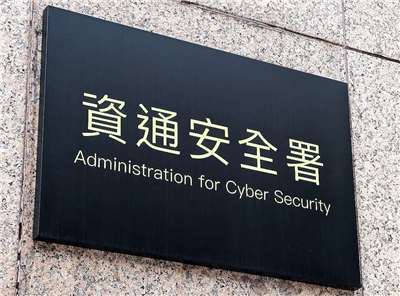 資安署(圖)指出，威脅情資顯示LINE的偽冒攻擊呈現高度組織化，利用台灣LINE高普及率，不僅攻擊數量顯著增加，手法也更加精密。