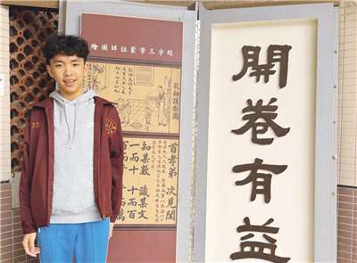 《臺灣夜市 Taiwan Yes》主持人曾偉旻，專訪金門縣金城國中三年仔學生洪翊愷