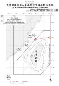 國防部公布自2月28日上午6時起至3月1日上午6時止，共軍在台海周邊活動情況。(國防部提供)