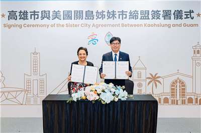 高雄市政府於3月5日與美國關島正式締結姊妹市，由關島總督古蕾露( Lourdes A. Leon Guerrero)率團訪問高雄，並與高雄市長陳其邁共同簽署協定。 (圖:高雄市政府)