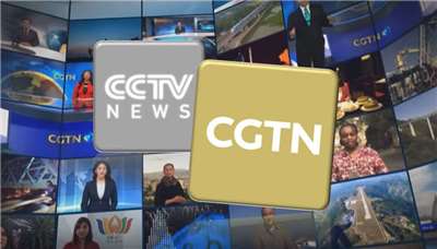中國環球電視網(CGTN) (網路圖片)