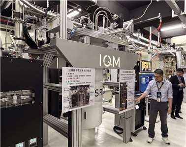 台灣自2021年啟動量子科技整合計畫，並在2022年成立量子國家隊，已與芬蘭IQM合作，並建置5位元量子電腦。(蔡芃敏 攝)