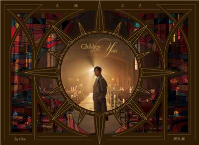 周杰倫推出新專輯《太陽之子》，3/24電影院辦MV全球首映會。(杰威爾音樂提供)