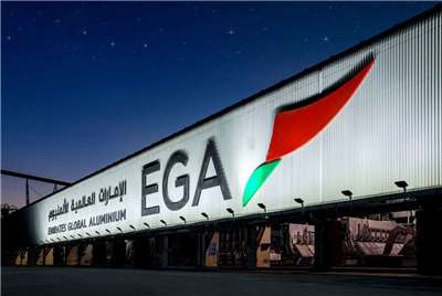 阿聯全球鋁業在聲明中指出，位於阿布達比哈里發經濟區(Khalifa Economic Zone)的設施遭到攻擊，造成多名員工受傷，所幸均無生命危險。(圖：EGA臉書)