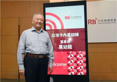 黑幼龍 台灣卡內基訓練 董事長