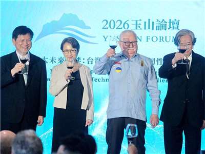 波蘭前總統華勒沙(Lech Wałęsa，右二)應邀出席玉山論壇午宴發表專題演講，由蕭美琴副總統(左二)引言，左一為外長林佳龍，右一為台亞會董事長蕭新煌 (央廣記者王照坤 攝)