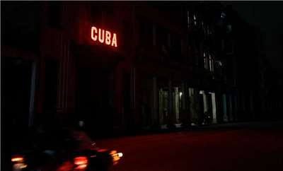 能源危機加劇，古巴全國3分之2地區停電。 (檔案照)