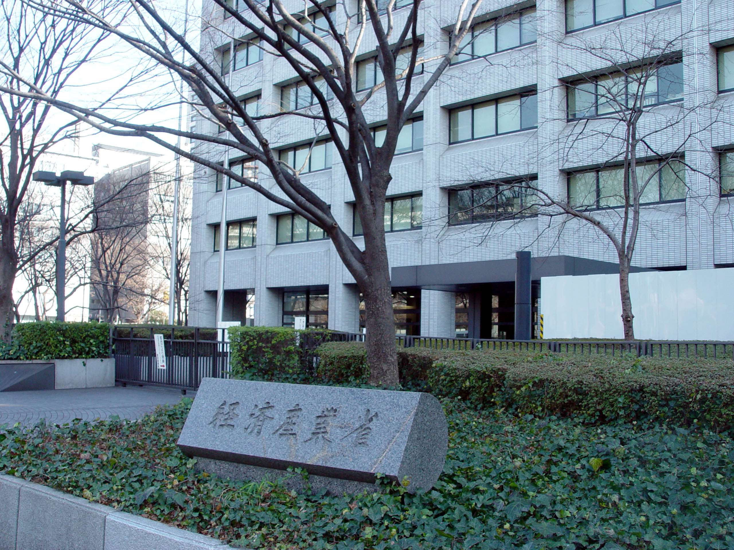 日本經濟產業省即將修訂相關規定，要求地方政府採購IT等相關設備時，必須採用經認證網路安全風險低的產品，此舉實質上則是排除中國製產品。(維基百科/CC BY-SA 3.0)