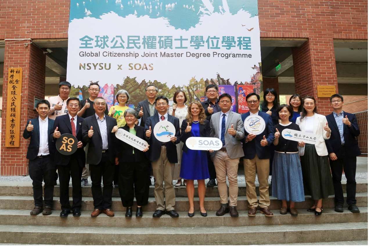國立中山大學攜手倫敦大學亞非學院合作的「全球公民權碩士學位學程」正式揭牌成立，為台英高等教育首例共同辦學。前排圖右六為英國在台辦事處政治新聞署署長何泰曦（Natasha Harrington）、左五為中山大學校長李志鵬。圖：中山大學提供