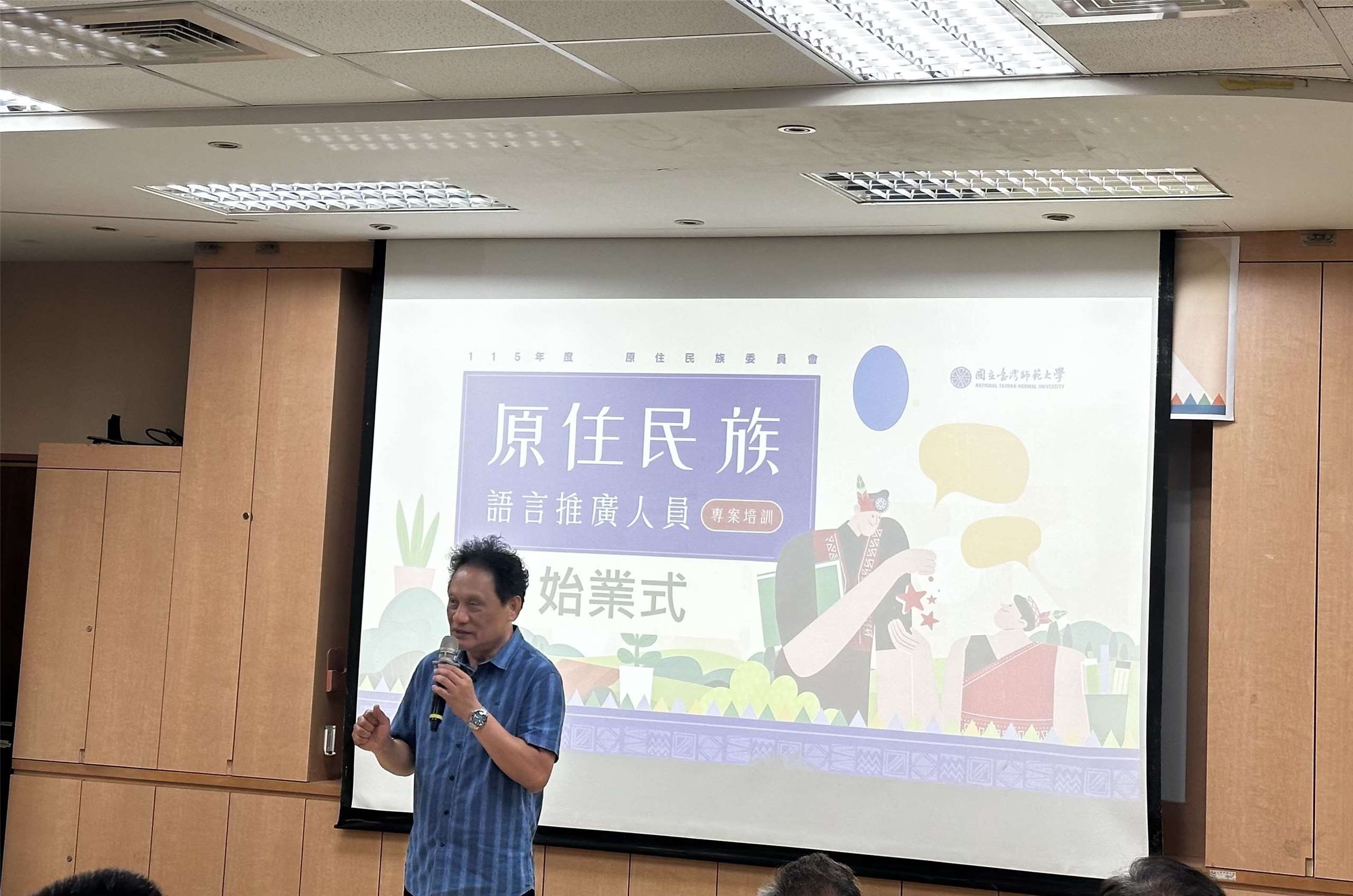 原民會主委曾智勇肯定不少年輕族人投入族語復振工作。(楊雨青攝)