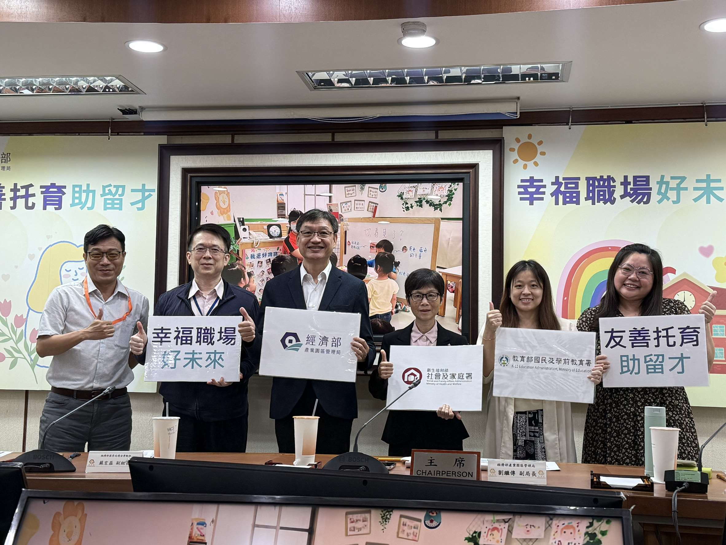 經濟部園區管理局副局長劉繼傳(左3)指出，全台所轄園區當中，已設置7處教保機構、共21班，提供416名幼童就學服務，未來新開發園區將提前納入托育設施設置評估，保留托育空間。(謝佳興 攝)