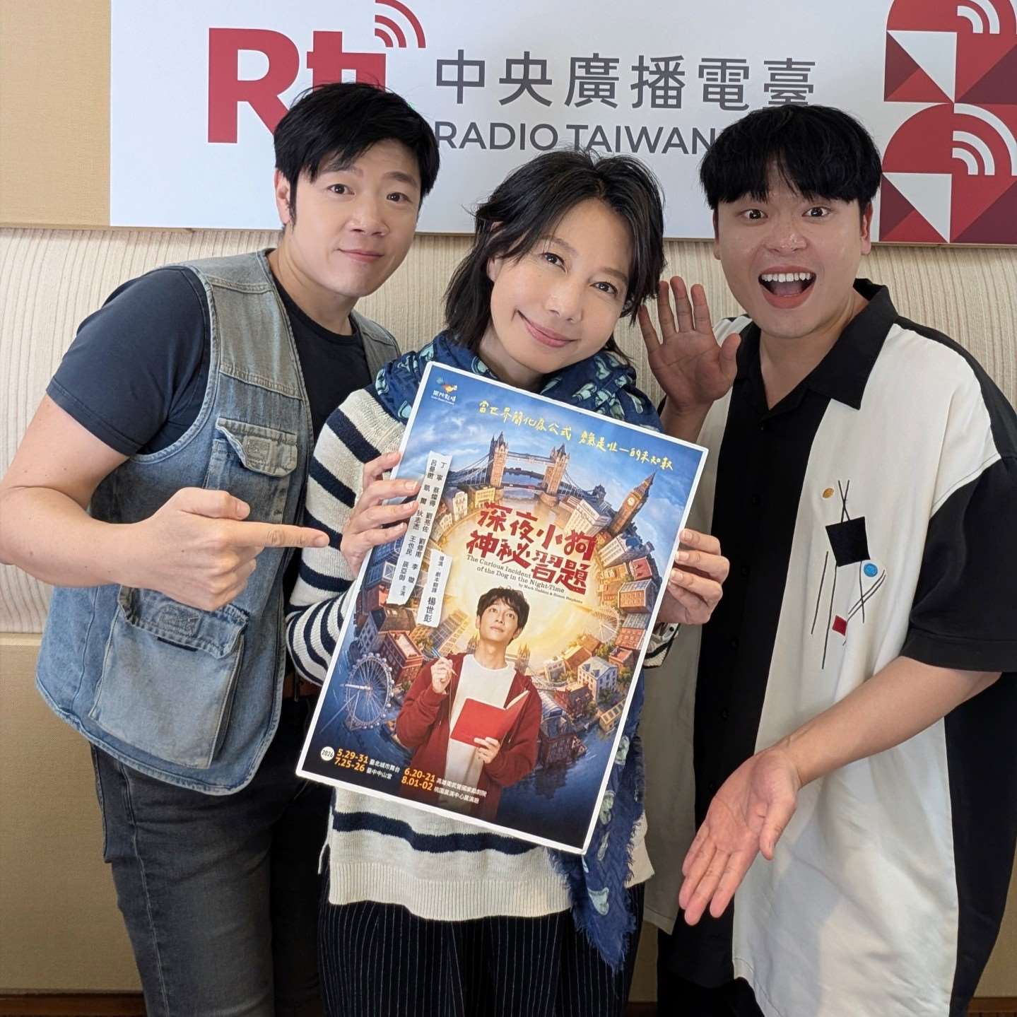 主持人亞特(左)、佑仁(右)與來賓丁寧(中)