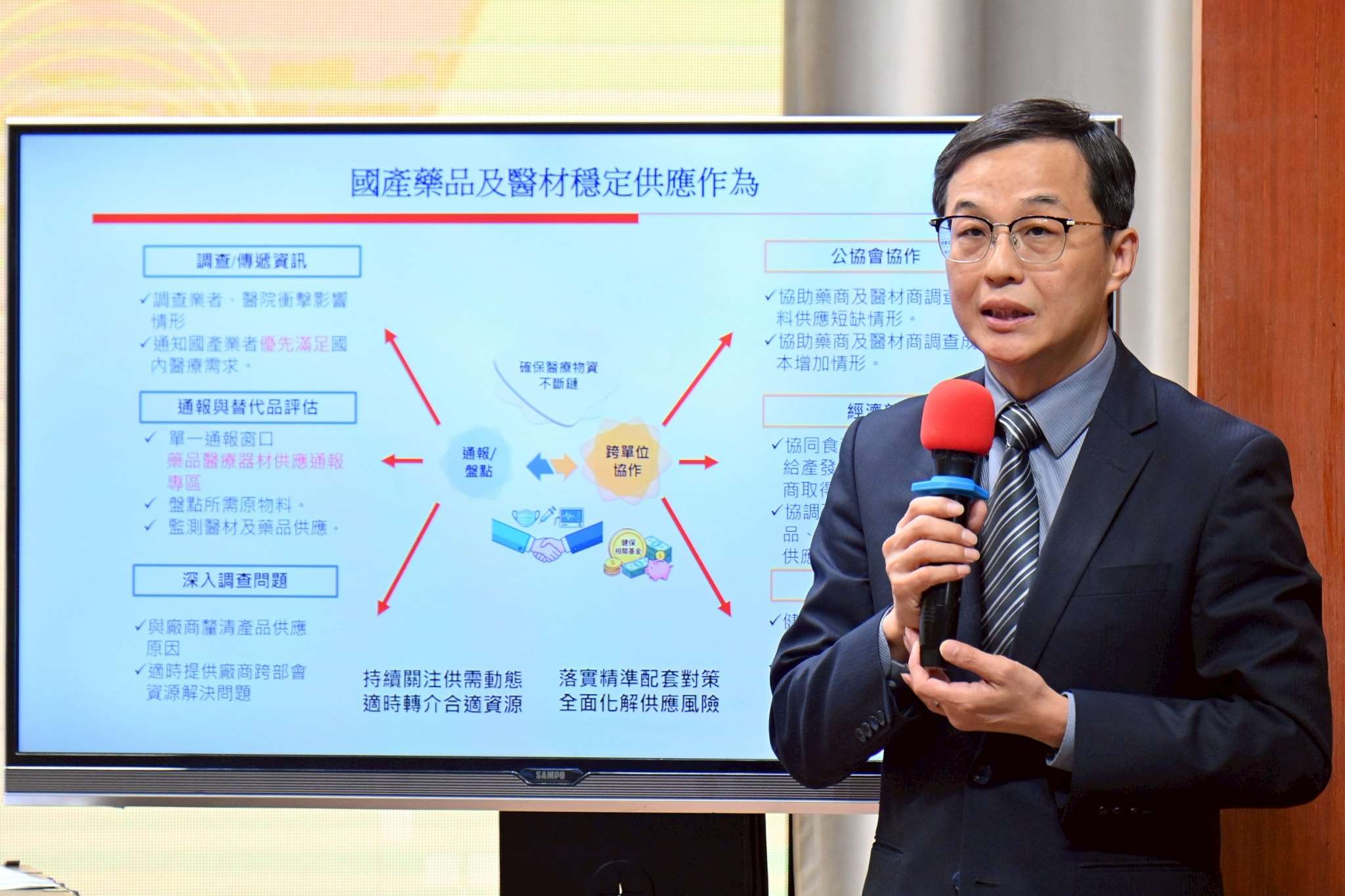 衛福部食藥署長姜至剛6日說明食藥署因應塑料短缺措施，確保國內藥材與醫療器材供應無虞。(行政院提供)