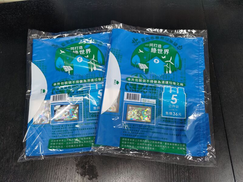 台北市環保局3日表示，專用垃圾袋承製廠商及各代售點供貨狀況皆正常、充足，不會也沒有漲價計畫，呼籲市民不用恐慌而囤積。（台北市環保局提供）