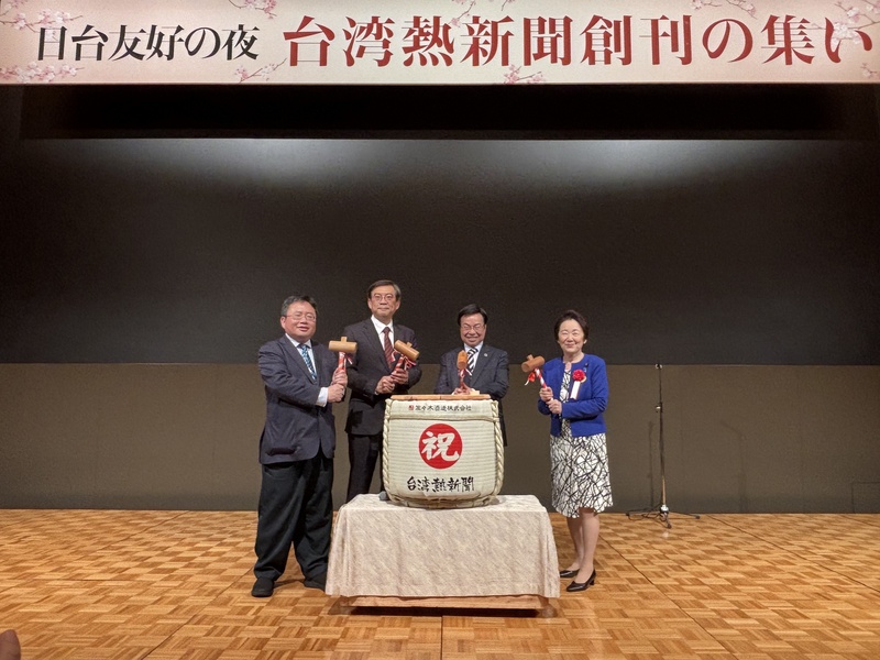印太戰略智庫11日晚間於東京舉行「台日友好之夜」，並同步舉辦日語新媒體「台灣熱新聞」(Taiwan Hot News)日文實體報紙創刊紀念儀式。左起為「台灣熱新聞」發行人矢板明夫、駐日副代表周學佑、八馬國際醫學集團創辦人王文欽、參議員山谷惠里子。