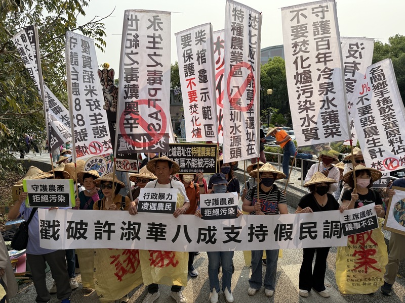 南投縣政府擬在名間鄉新民村興建垃圾處理及再生能源中心，15日舉行二階環評範疇界定會議，居民在場外拉白布條表達反對立場。