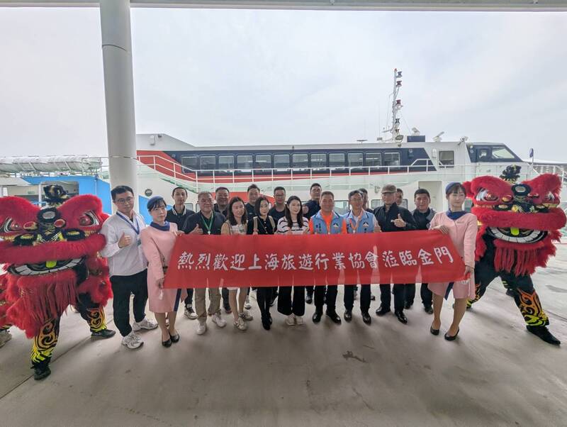 中國上海市文旅局29日公告，即日起上海居民可透過上海市、福建省旅行社報名赴金門、馬祖團隊遊和個人遊。圖為上海踩線團27日抵金，縣府團隊到場歡迎。