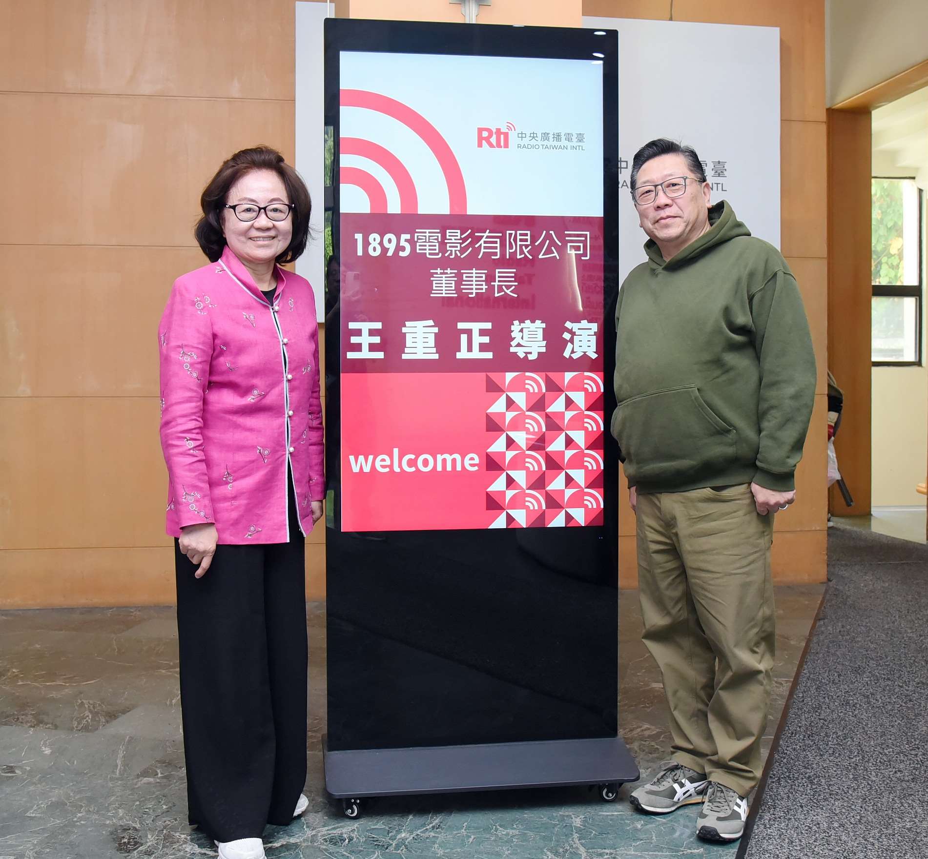 王重正導演接受美麗的台灣節目專訪