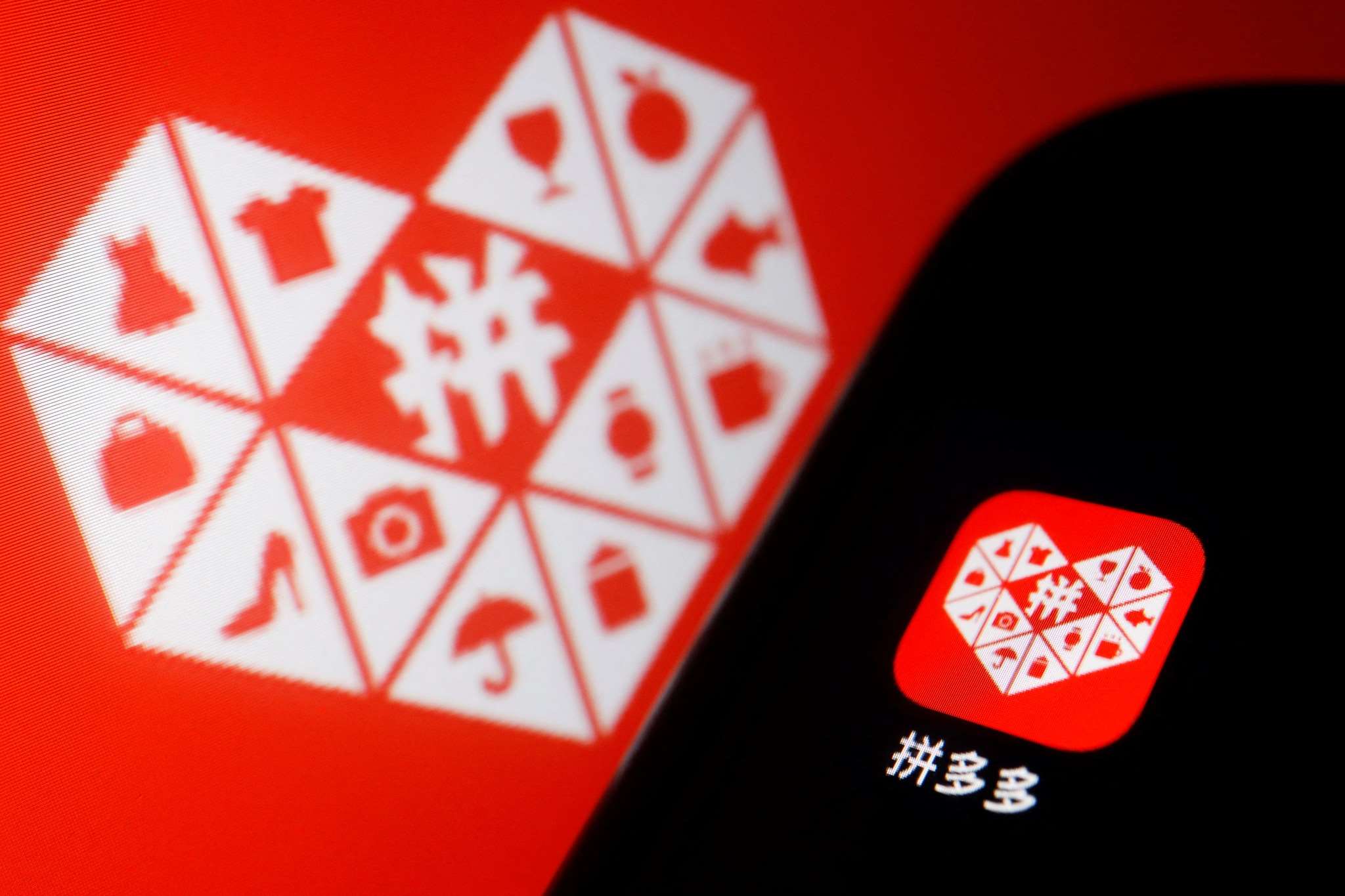 中國電商巨頭拼多多在當局最新一波掃蕩幽靈外賣的行動中，成為被調查的對象。資料照片。