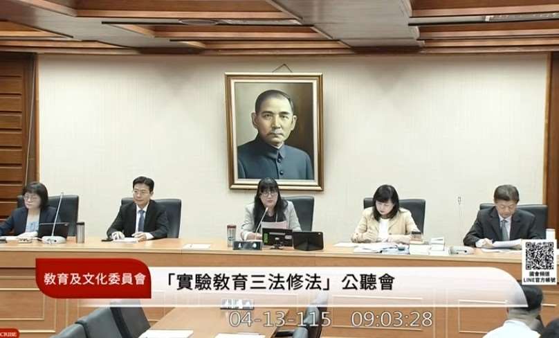 立法院教育文化委員會13日召開實驗教育三法修法公聽會。(翻攝國會頻道)