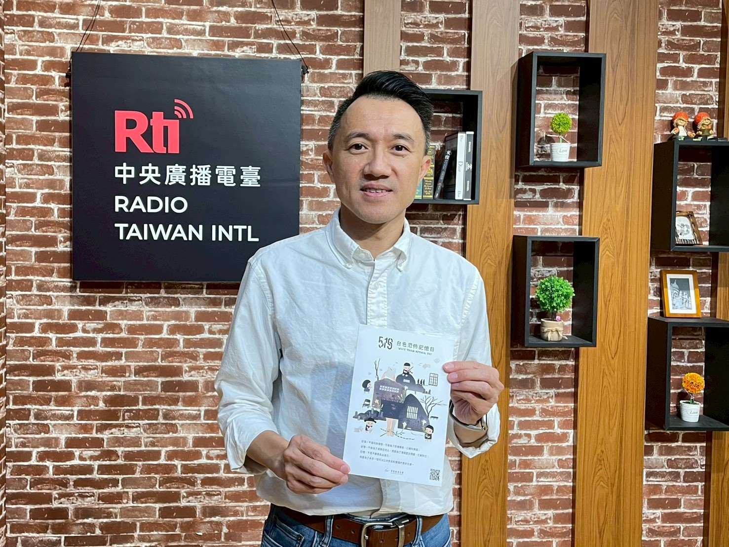 辜寬敏基金會執行長楊宗澧