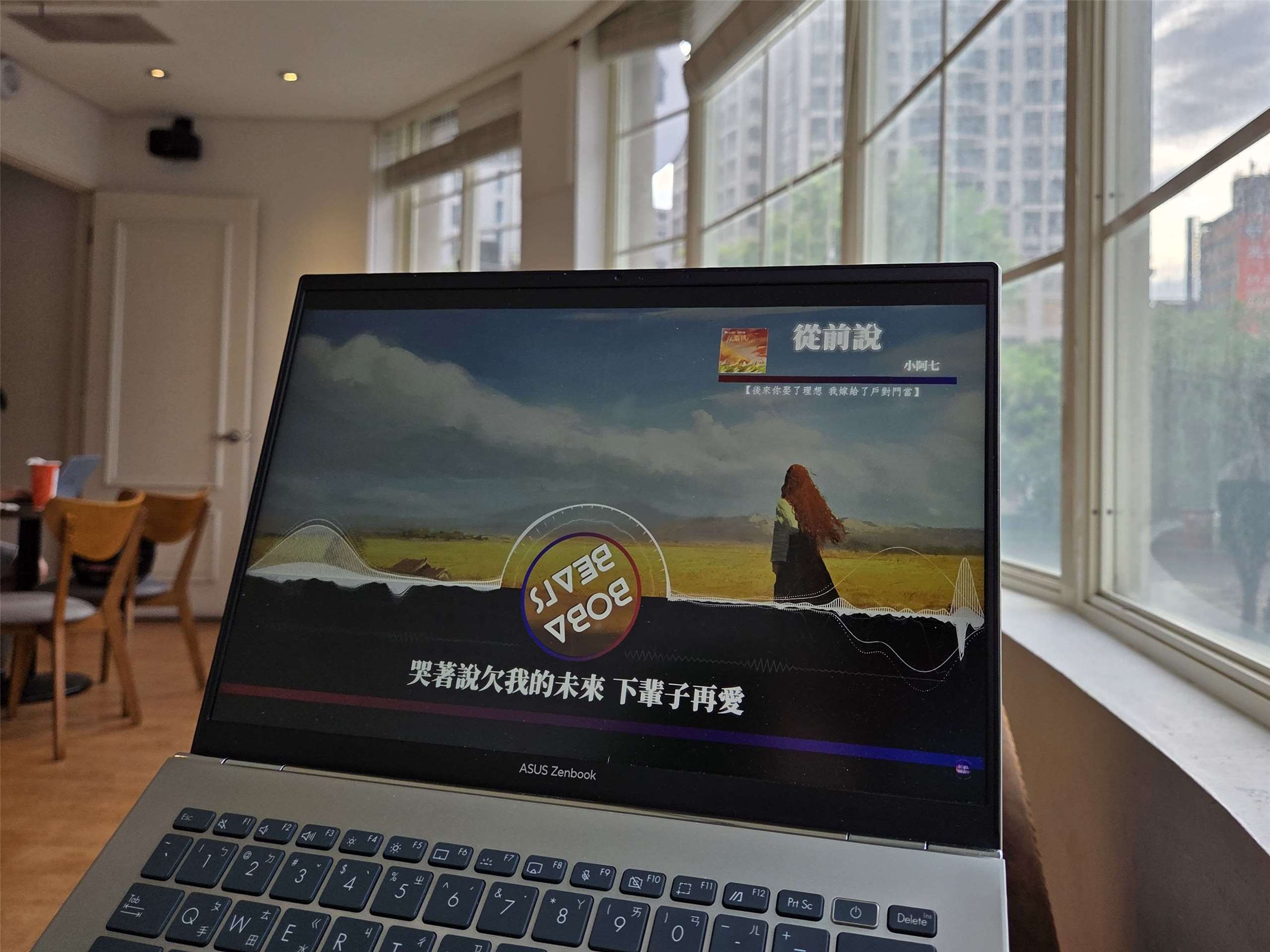 近年台灣公共場域越來越常播放中國網路歌曲，連KTV也有「抖音神曲」歌單。(饒辰書 攝)