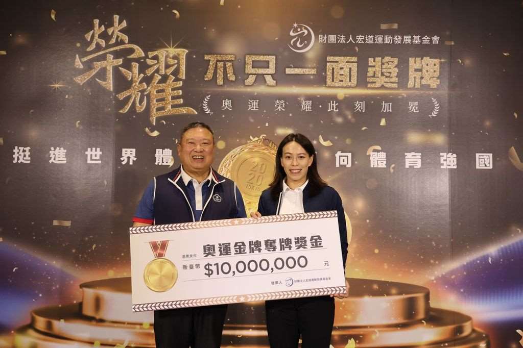 宏道基金會董事長林鴻道(左)13日宣布回溯發放東京奧運與巴黎奧運奪牌選手千萬獎金。東京奧運奪金的舉重女將郭婞淳(右)，可一次領取1000萬元。(宏道基金會提供)