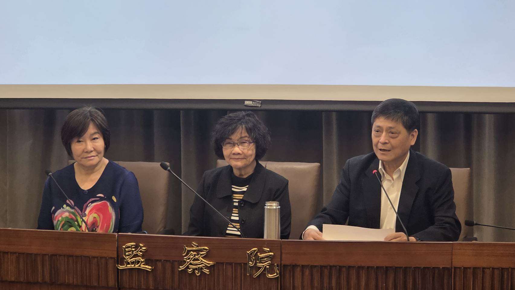 美方去年以巨大集團「涉及強迫勞動」，對巨大銷美產品發布暫扣令。監察院也通過監委紀惠容（左）、王幼玲（中）、賴振昌（右）的調查報告，認為我國勞動人權法規與國際勞工組織(ILO)公約仍存落差，促請勞動部檢討改進。（劉玉秋 攝）