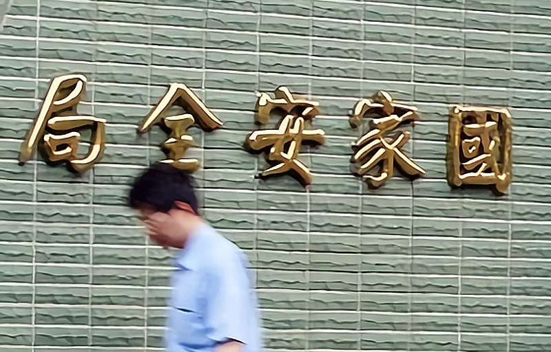 根據國安局的報告，政府網路服務網(GSN)今年1到3月遭侵擾約1億7千萬次，不排除中共為介入台灣年底選舉預作鋪陳。資料照片。(圖：中央社)