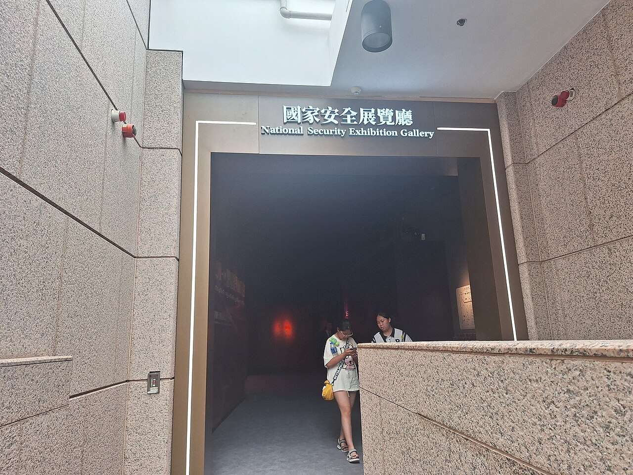 香港歷史博物館重新開幕後，新版第一展區出現國家安全展覽廳。（維基百科／CC BY-SA 4.0）
