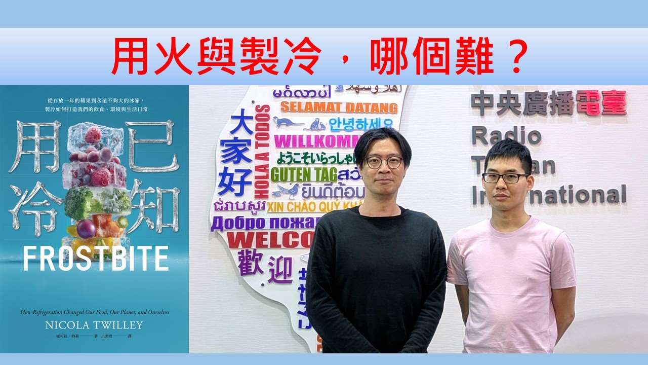 寒波（演化人類學「盲眼的尼安德塔石器匠」版主）