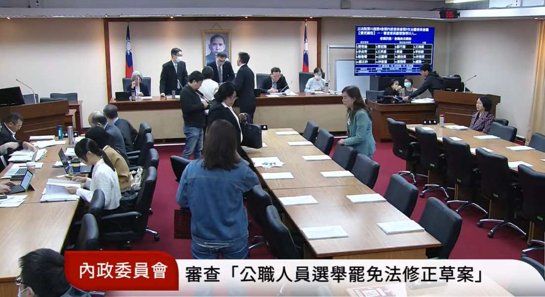 立法院內政委員會8日排審「公職人員選舉罷免法部分條文修正草案」，朝野立委分別提出5個版本，修正重點中，合法投票年齡下修至18歲獲得跨黨派立委一致支持。圖為內政委員會朝野討論法案。(翻攝國會頻道)