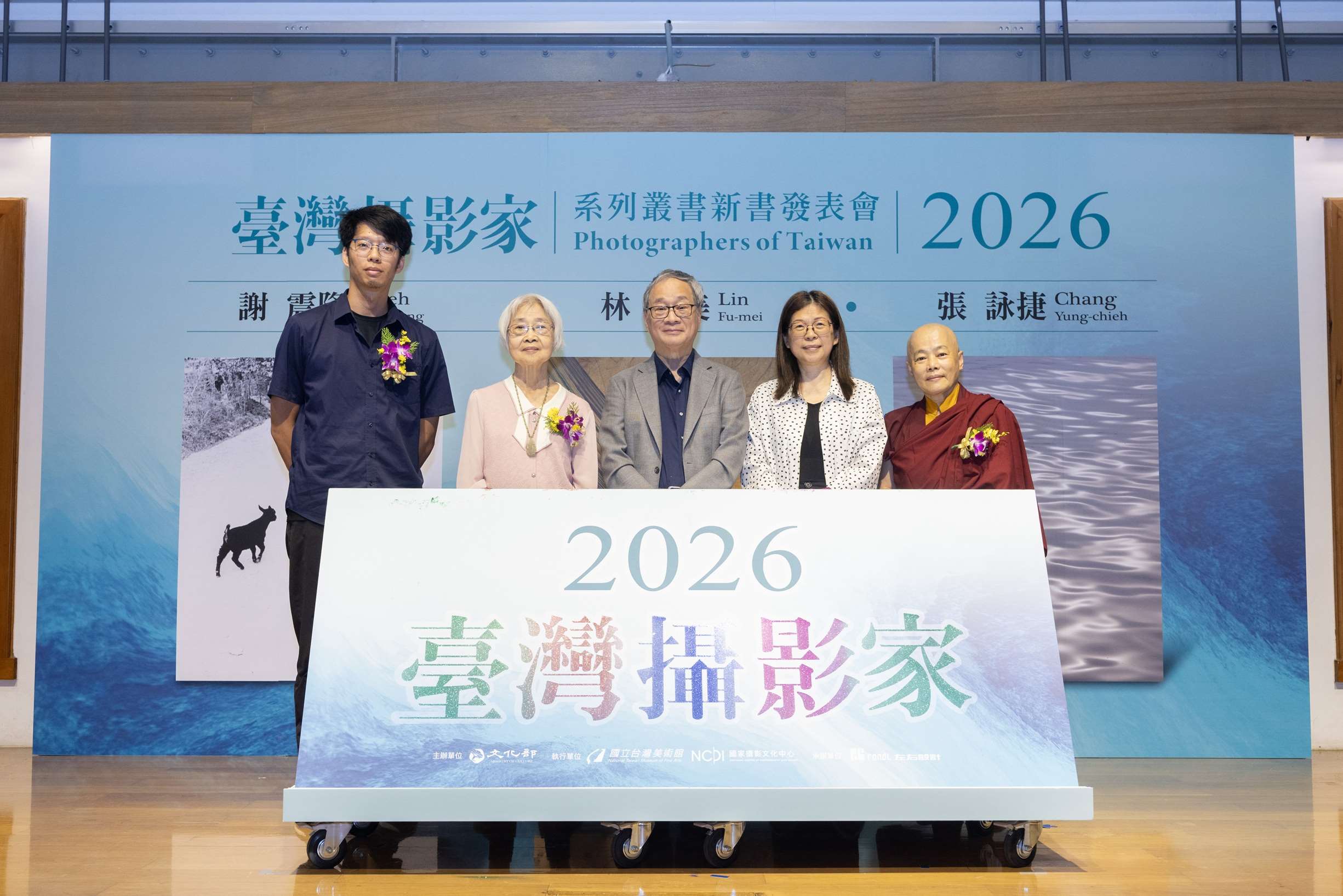 台灣攝影家叢書再添3人，謝震隆、林芙美、張詠捷入列。左起謝震隆孫子謝少淵、林芙美、文化部長李遠、國美館館長陳貺怡、張詠捷。(文化部提供)