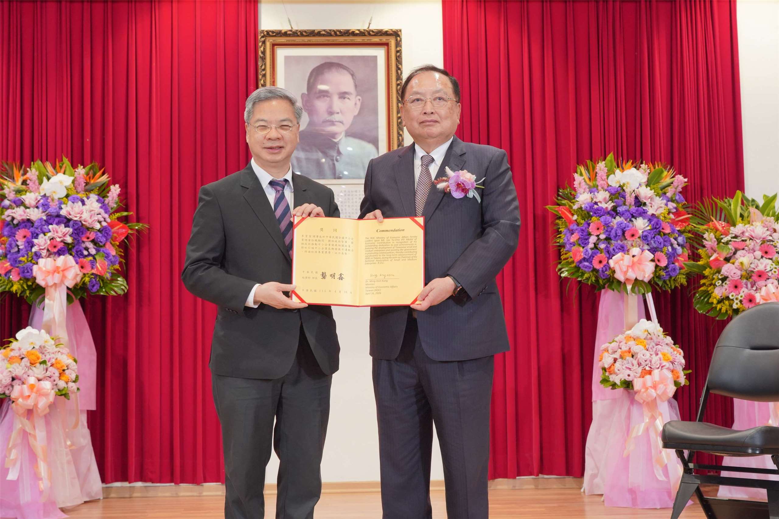 經濟部長龔明鑫(左)16日頒發經濟專業獎章給全國中小企業總會理事長李育家(右)。(經濟部提供)