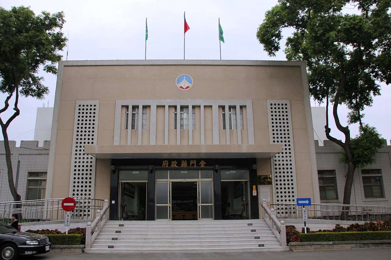 中共中央台辦今天(12日)發布10項涉台政策，針對與金門有關措施，金門縣政府稱反映需求。圖為金門縣政府大樓。(維基百科/CC BY 2.0)