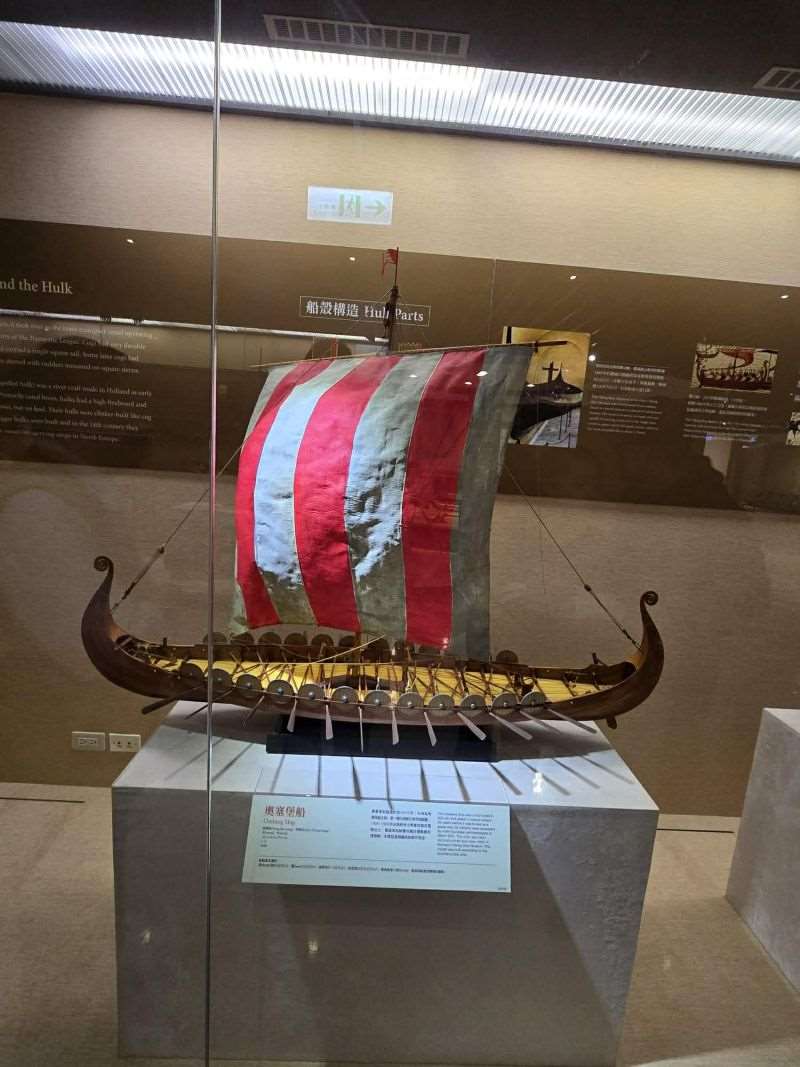 長榮海事博物館