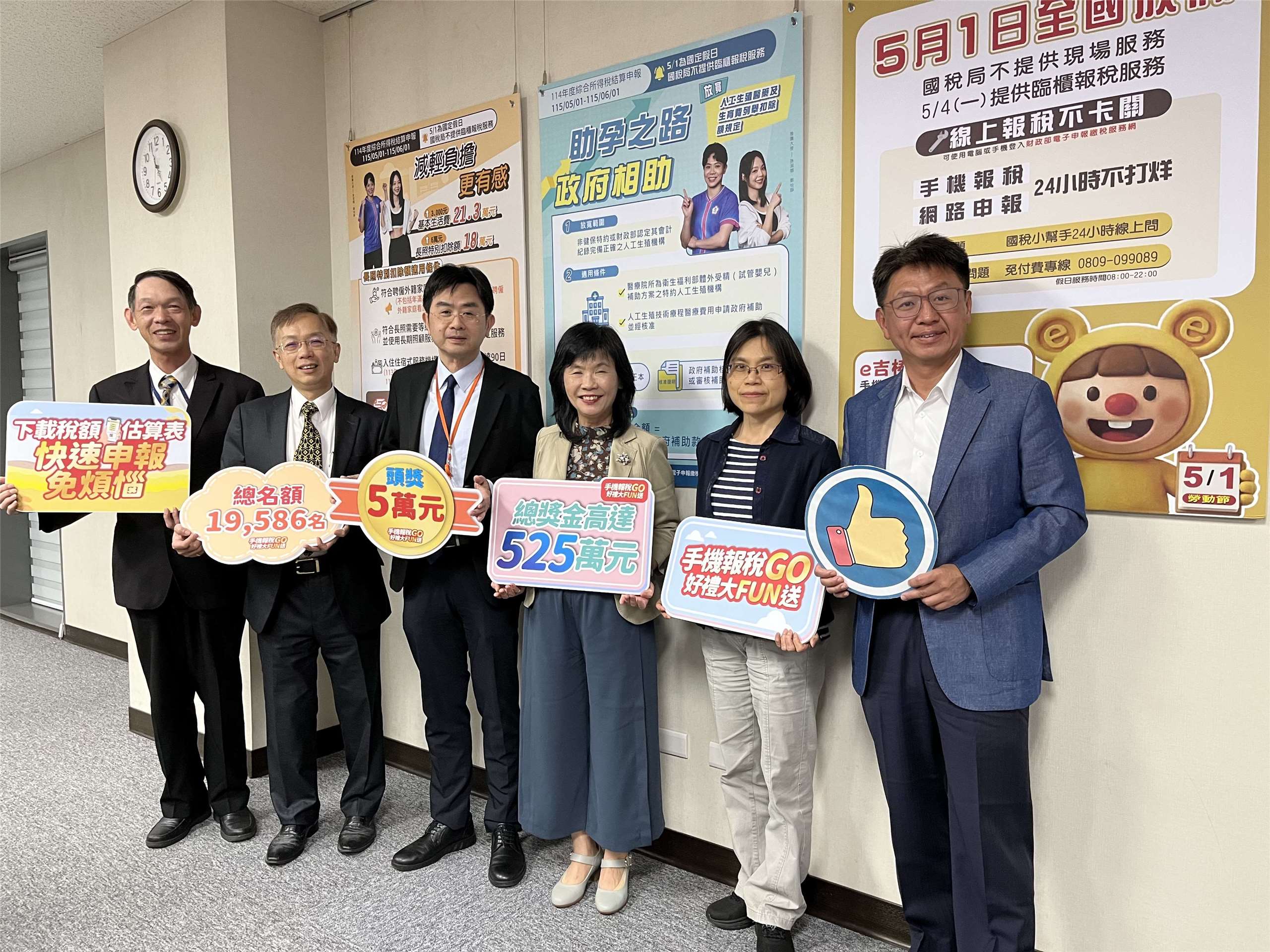 財政部23日舉辦綜所稅結算申報座談會。賦稅署署長宋秀玲(右三)表示，今年報稅有6大重點，預計享有減稅優惠的戶數超過200萬戶。(陳林幸虹 攝)