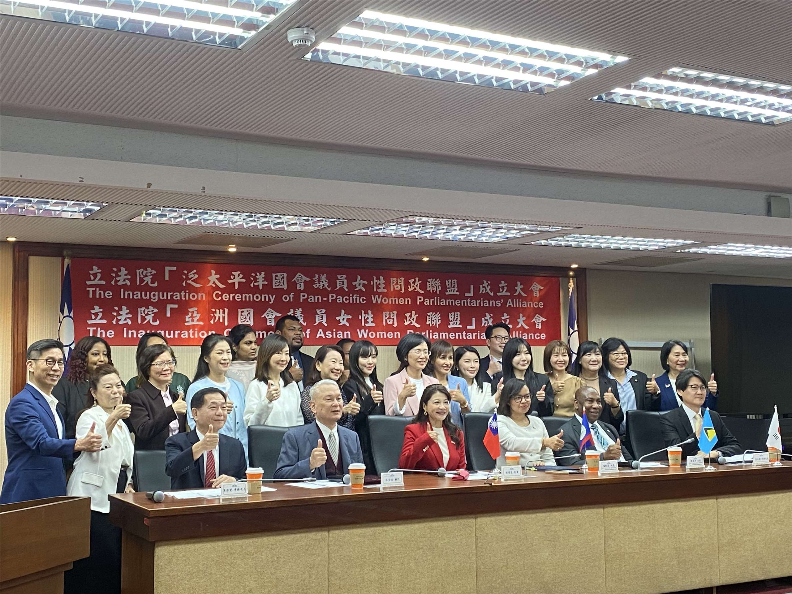 由民進黨立委林楚茵發起的立法院「泛太平洋國會議員女性問政聯盟協會」與「亞洲國會議員女性問政聯盟」24日正式成立。(陳念宜 攝)