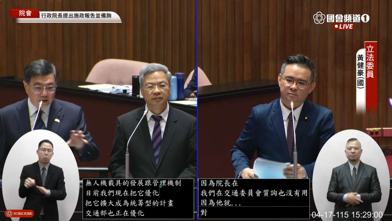 行政院長卓榮泰(左)17日在立院答詢時表示，政府正在優化無人載具的發展與管理機制，交通部也正在優化無人載具的管理規則。(圖擷自國會頻道)