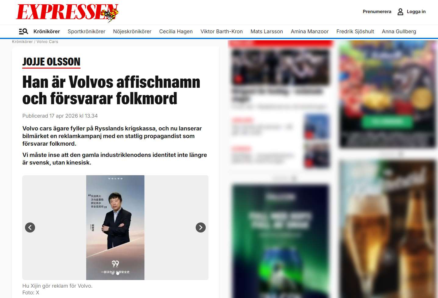 富豪汽車用胡錫進代言 被批背離品牌價值觀